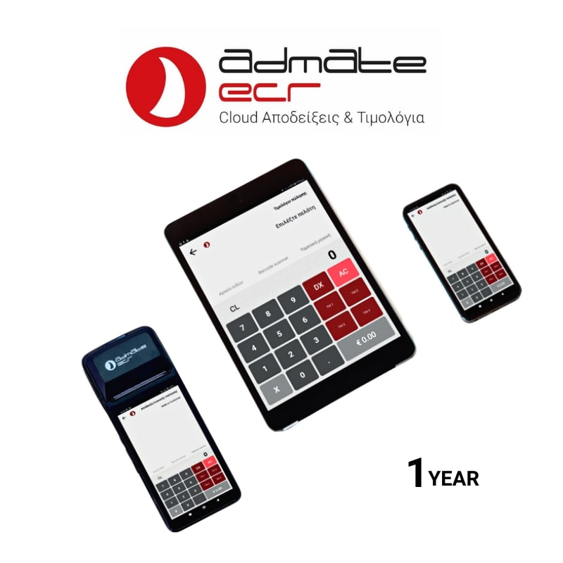 Εφαρμογή τιμολόγησης ADMATE ECR Android App για τιμολόγηση - Ετήσια συνδρομή - 1 Year