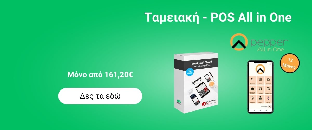 ΝΟΥΛΗΣ Α.Ε.