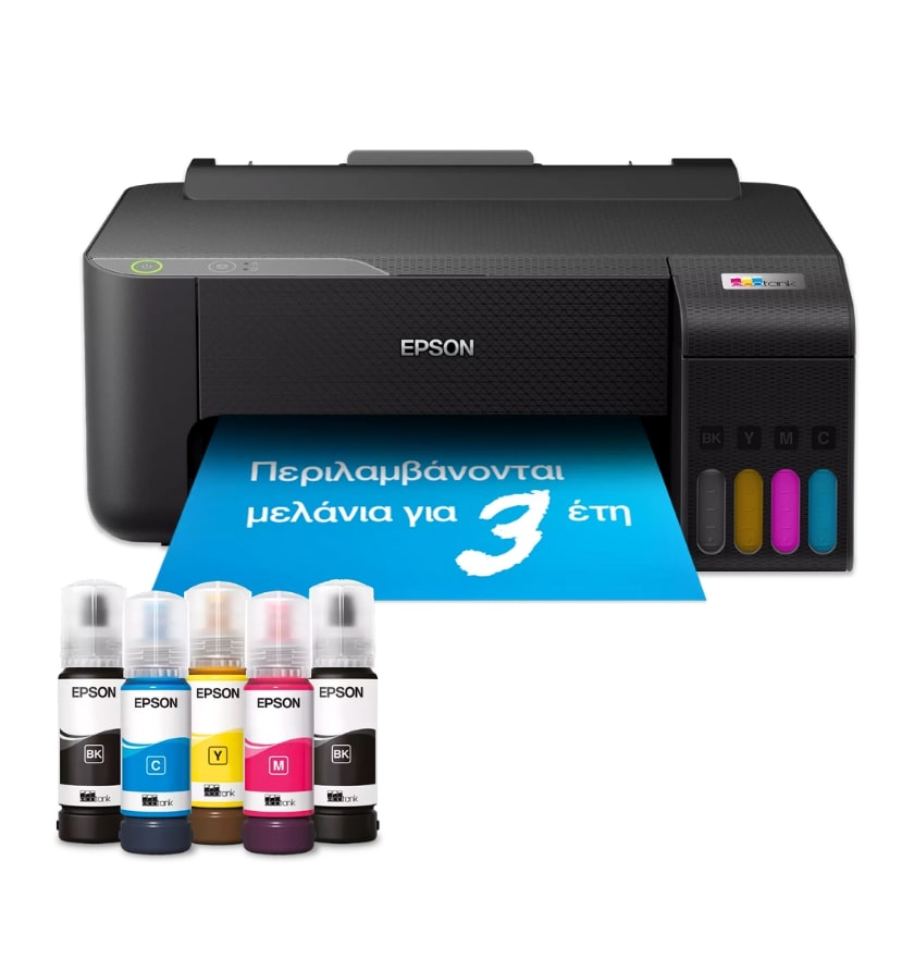 Epson Promo έως 31/05