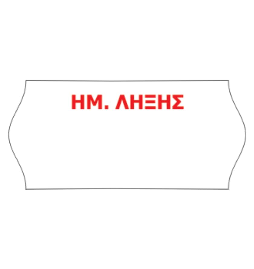 Κιβώτιο 40 ρολών ετικετών 26x12 - 1000 ετικέτες ανά ρολό, με λογότυπο - ΗΜΕΡΟΜΗΝΙΑ ΛΗΞΗΣ