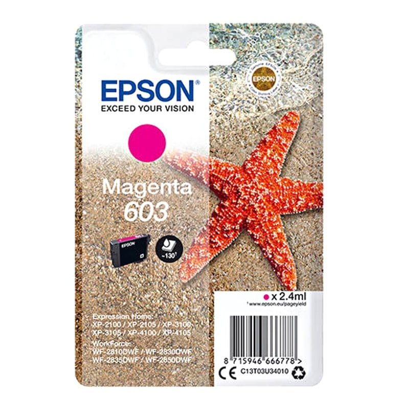 Μελάνι EPSON 603 Magenta - 130 σελ. (C13T03U34010)