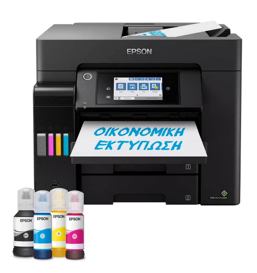 Τιμή Epson - Γεωργία
