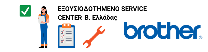 Εξουσιοδοτημένο Service Center Brother Β. Ελλάδος Η Νούλης ΑΕ είναι επίσημο εξουσιοδοτημένο service center εκτυπωτών και πολυμηχανημάτων Brother, συμπεριλαμβανομένου και του πολυμηχανήματος 9570CDW στη Β. Ελλάδα!